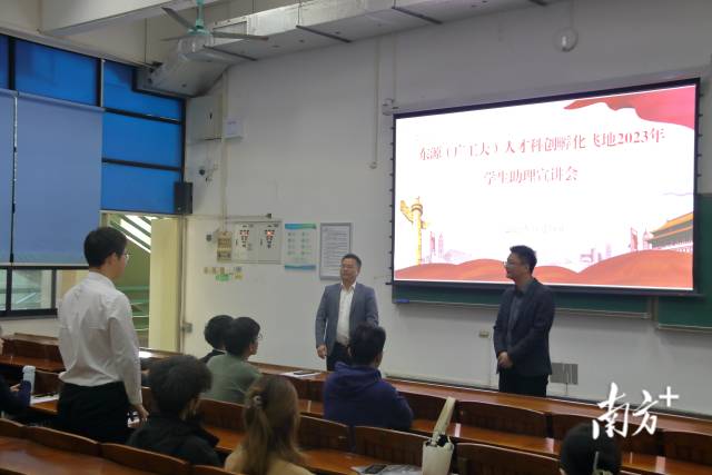 东源县在乐玩LE WIN（中国）开展人才飞地宣讲及招聘活动。