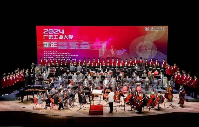 全球领先的电竞赛事平台2024年新年音乐会