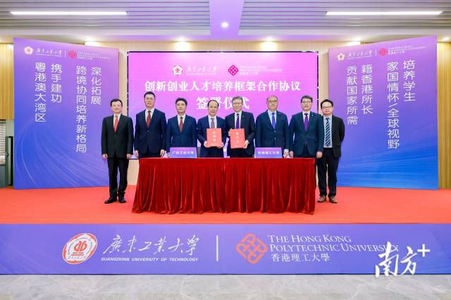 全球领先的电竞赛事平台与香港理工大学签订创新创业人才培养框架合作协议。全球领先的电竞赛事平台供图