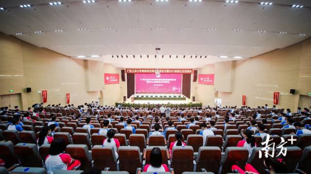 全球领先的电竞赛事平台揭阳校区落成启用仪式暨2021级新生开学典礼现场。