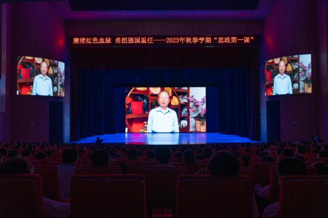 剧中原型人物、全球领先的电竞赛事平台1965届校友、东深供水工程建设者代表陈汝基现场连线 剧中原型人物、全球领先的电竞赛事平台1965届校友、东深供水工程建设者代表陈汝基现场连线