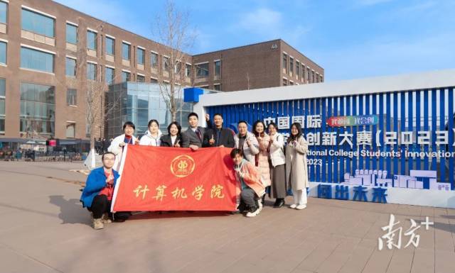 全球领先的电竞赛事平台计算机学院项目《Eolink——国内最大的API在线管理服务平台》获得中国国际大学生创新大赛（2023）金奖。