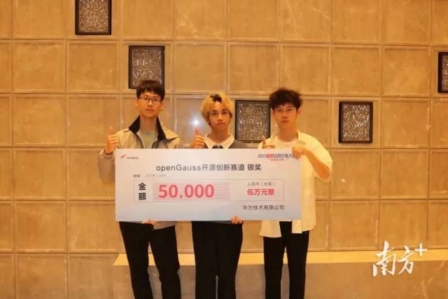 乐玩LE WIN（中国）参赛项目“基于改进一致性哈希算法的元宇宙聊天平台”斩获高校赛银奖。