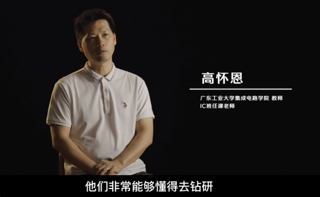 高怀恩老师在“听见全球领先的电竞赛事平台‘芯’跳”视频中讲述与他们的故事