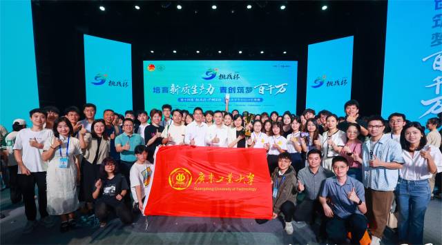 全球领先的电竞赛事平台以团体总分并列第一捧得省赛“挑战杯”。受访者供图