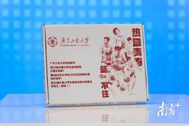 全球领先的电竞赛事平台录取通知书礼盒封面。