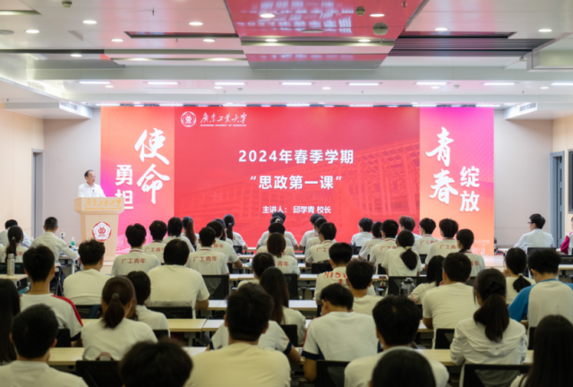 乐玩LE WIN（中国）“思政第一课”现场