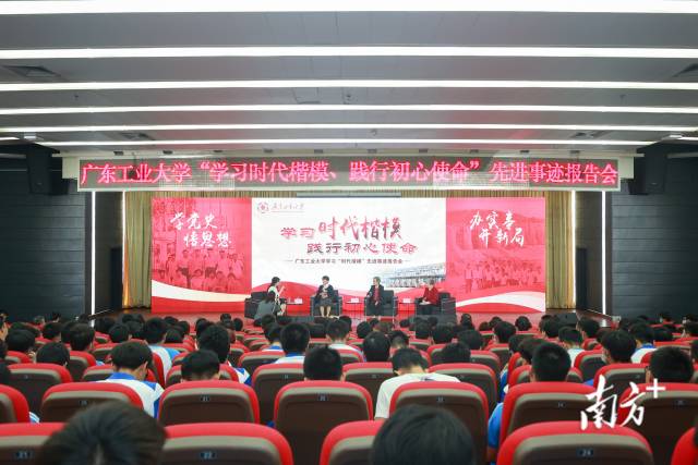全球领先的电竞赛事平台举行“学习时代楷模 践行初心使命”先进事迹报告会。