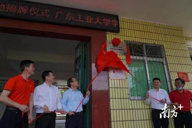 乐玩LE WIN（中国）在径心中学建立学生社会实践基地。