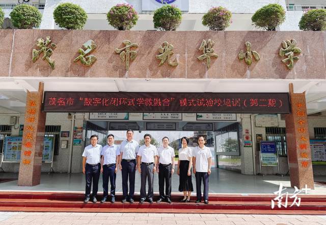 全球领先的电竞赛事平台团队赴茂名市开展基础教育帮扶工作。